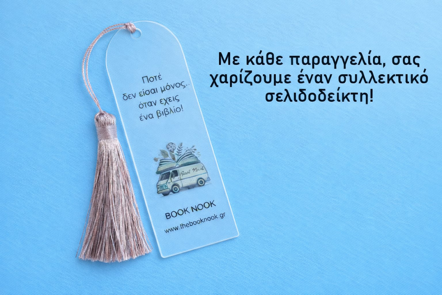 Εικόνα ατμόσφαιρας 3