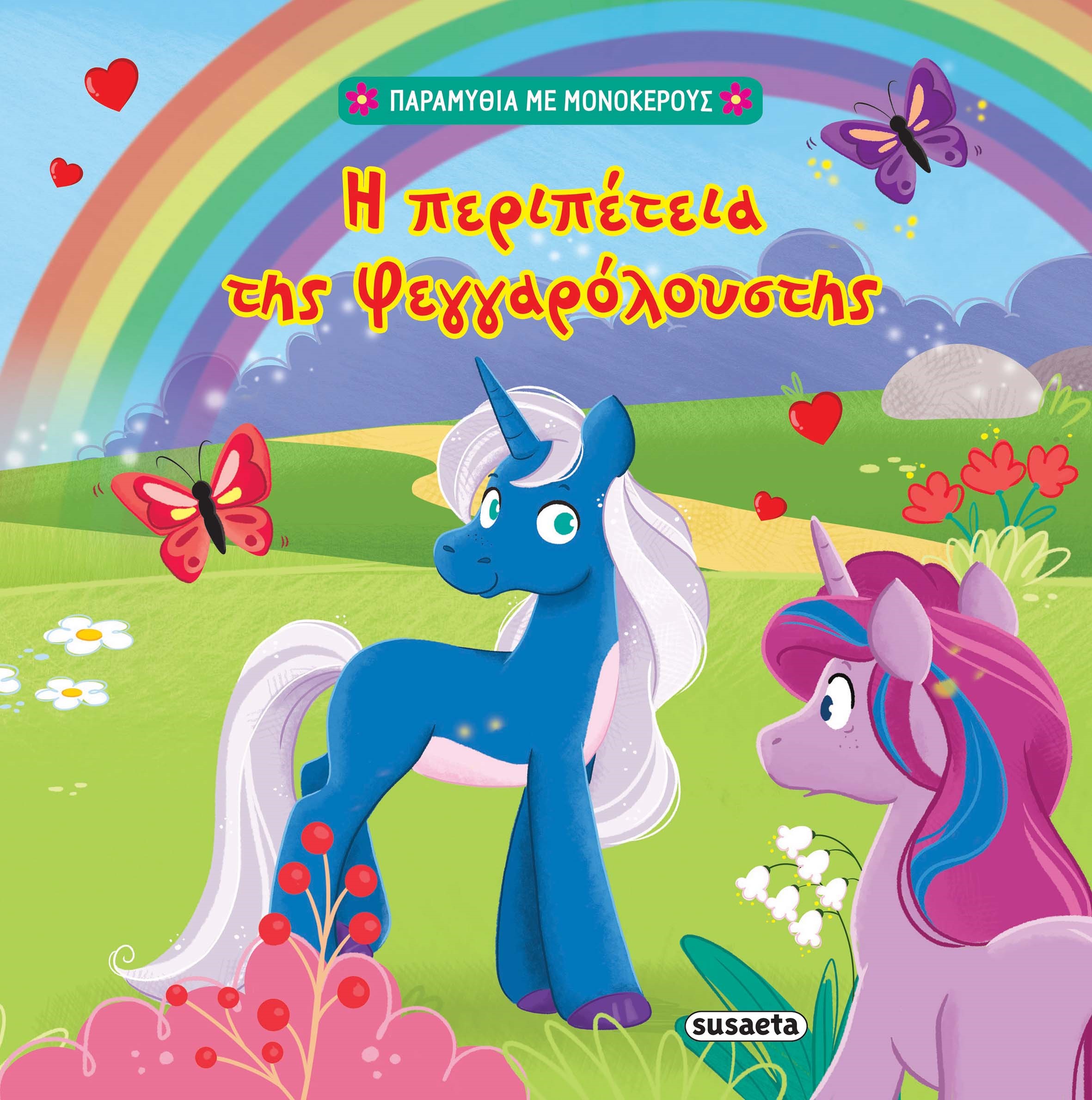 Background Cover